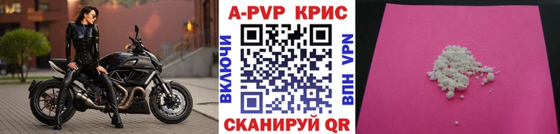 Alpha-PVP СК  Купить  Новоалександровск 