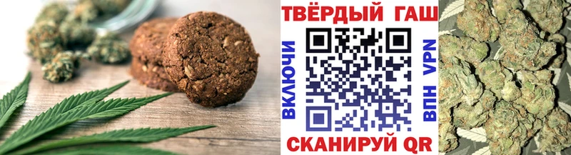 Canna-Cookies конопля  Купить закладки  Новоалександровск 