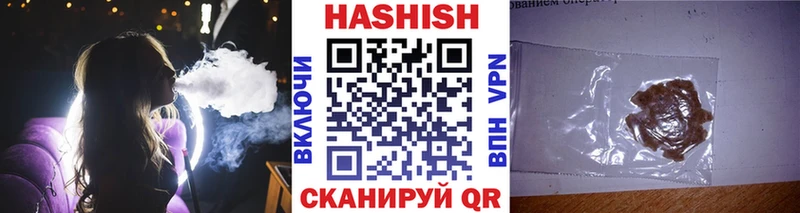 ГАШ хэш  Купить закладки  Новоалександровск 
