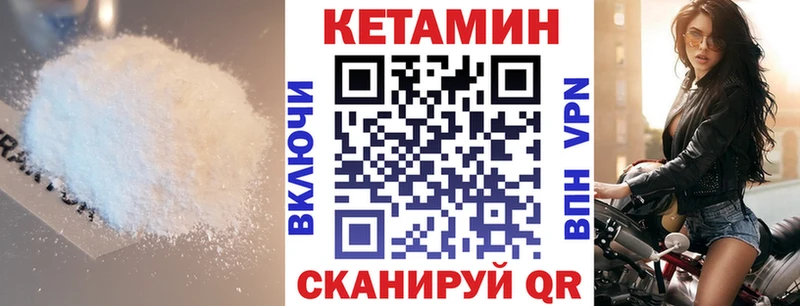 Купить  Новоалександровск  Кетамин ketamine 