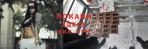 первитин Каменск-Шахтинский