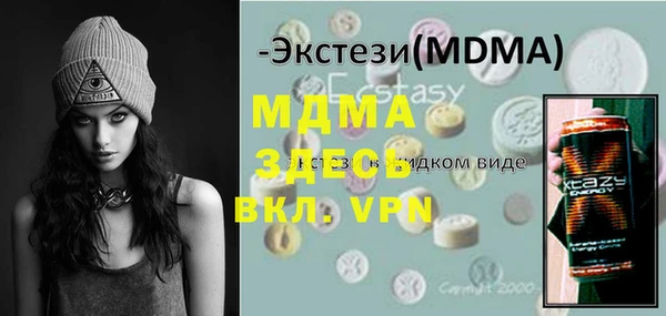 скорость mdpv Каменка