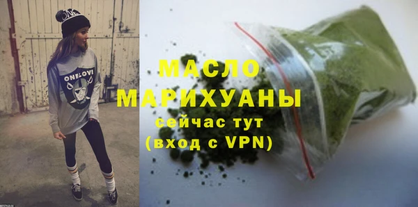 первитин Каменск-Шахтинский