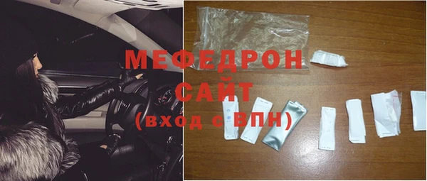 первитин Каменск-Шахтинский
