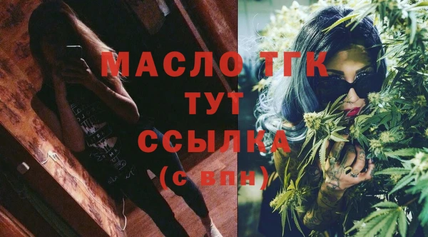 первитин Каменск-Шахтинский