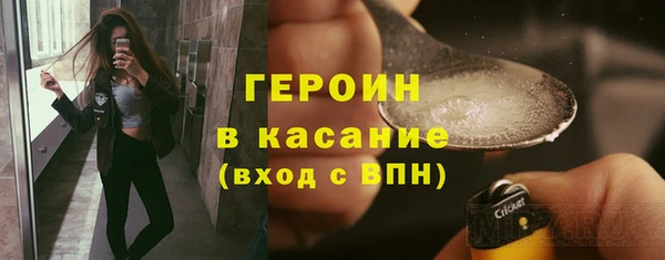 первитин Каменск-Шахтинский