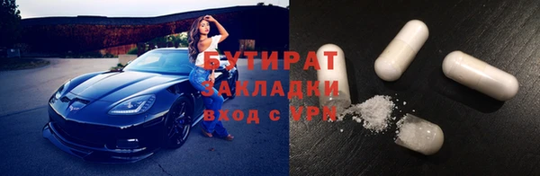первитин Каменск-Шахтинский