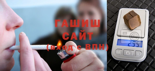 первитин Каменск-Шахтинский