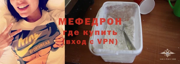 первитин Каменск-Шахтинский