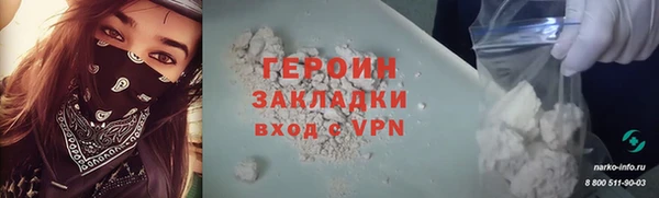 первитин Каменск-Шахтинский