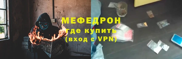 первитин Каменск-Шахтинский