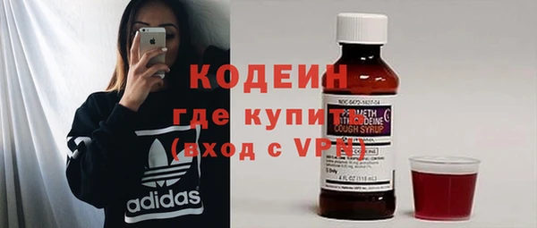 первитин Каменск-Шахтинский