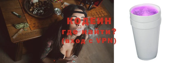 первитин Каменск-Шахтинский