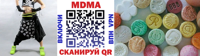 MDMA кристаллы  Купить где  Новоалександровск 