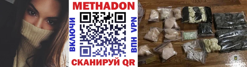 Купить закладки  Новоалександровск  Метадон мёд 