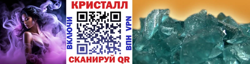 МЕТАМФЕТАМИН Methamphetamine Купить Новоалександровск