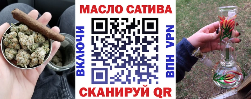 Дистиллят ТГК концентрат  Купить где  Новоалександровск 